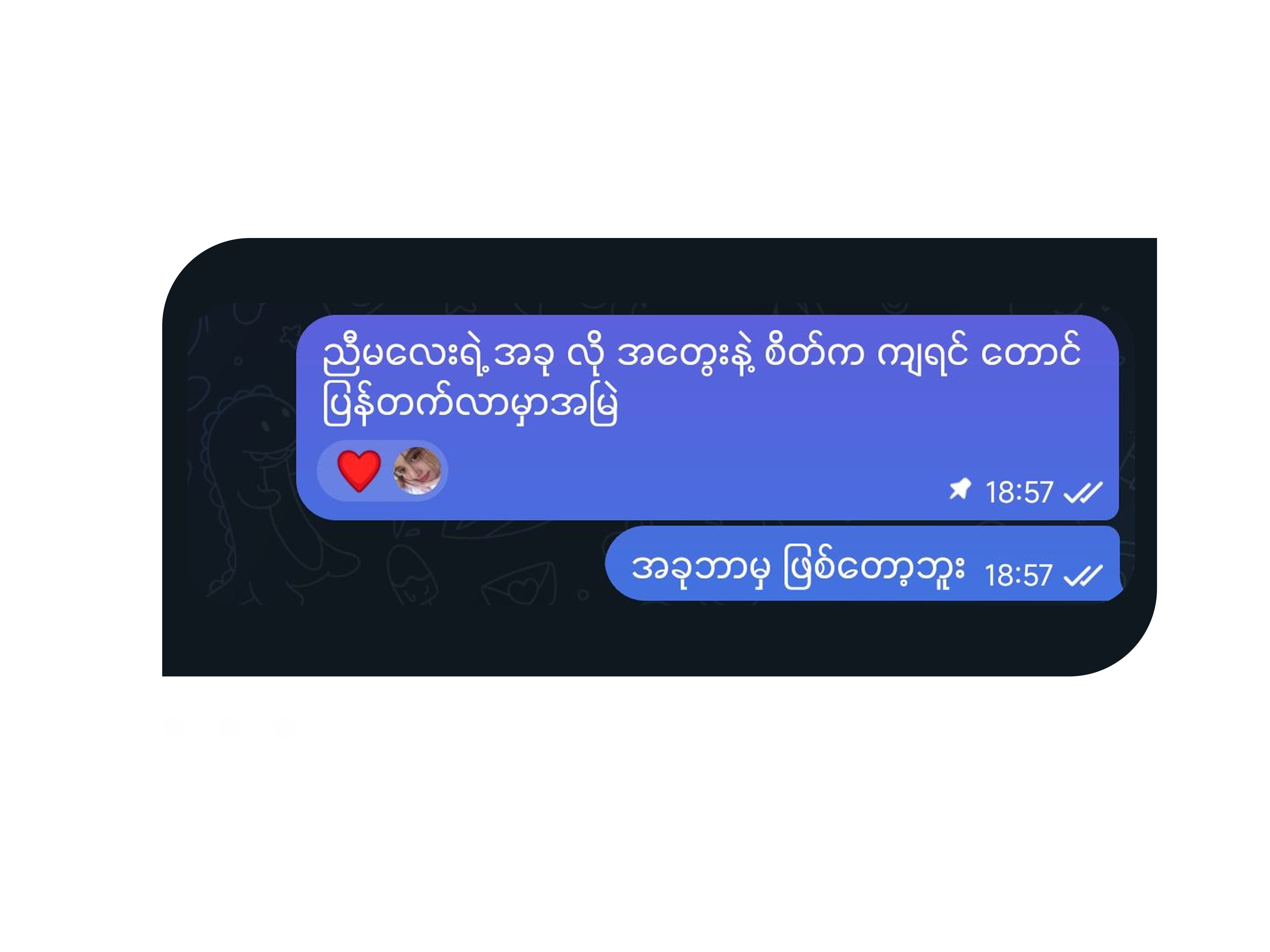 Memory 1